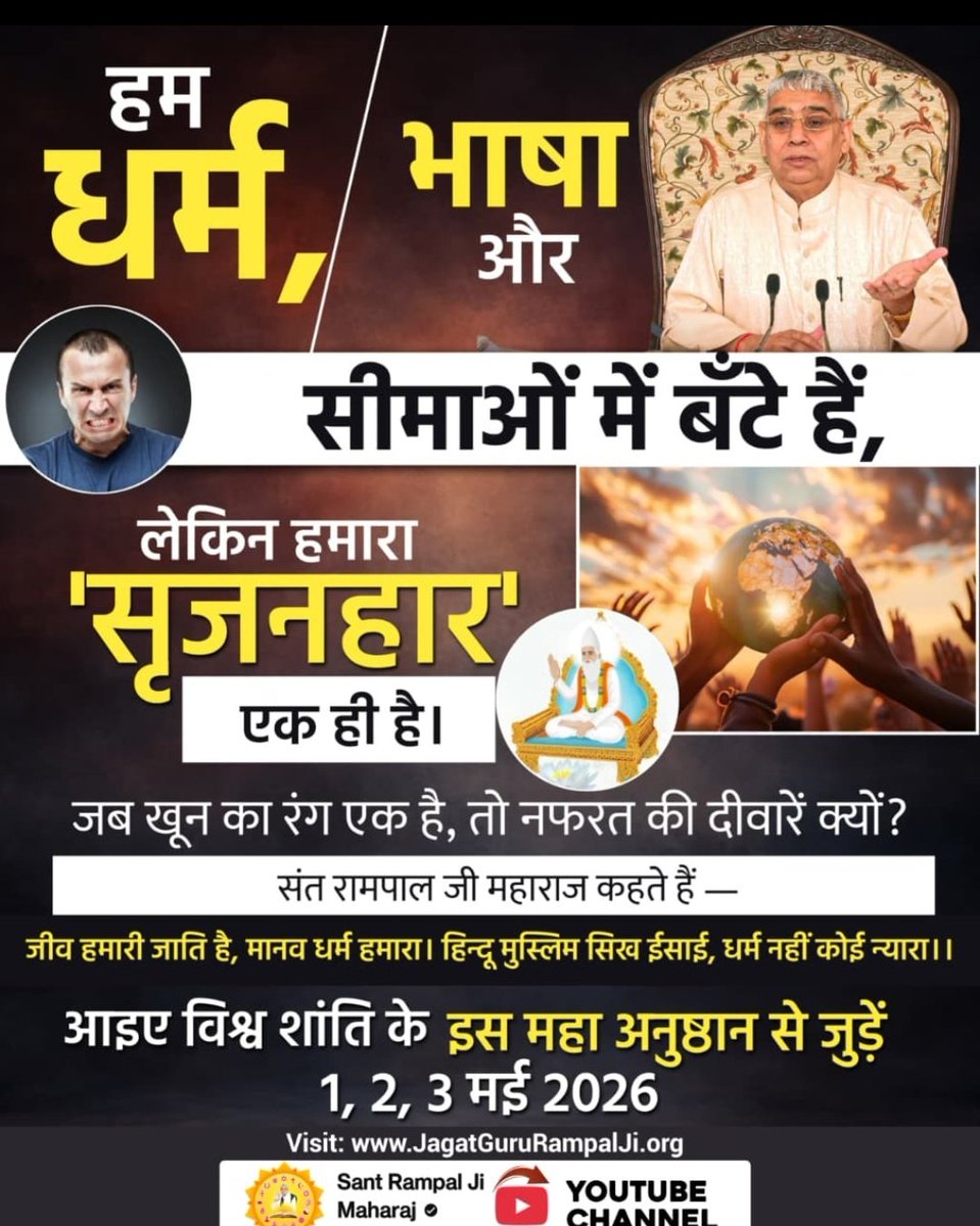 Devpal Ji tweet media