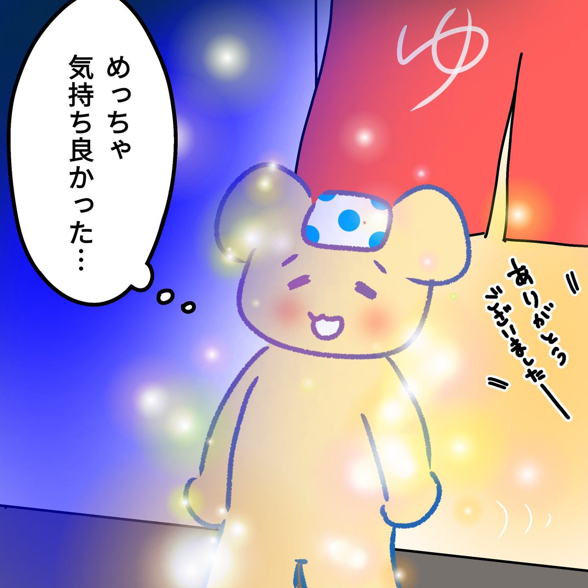 ねじハチ (a i ) tweet media