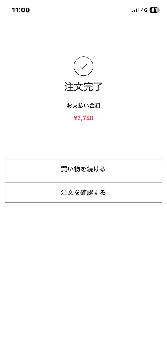 プシボ　《おまんこギャング》 tweet media