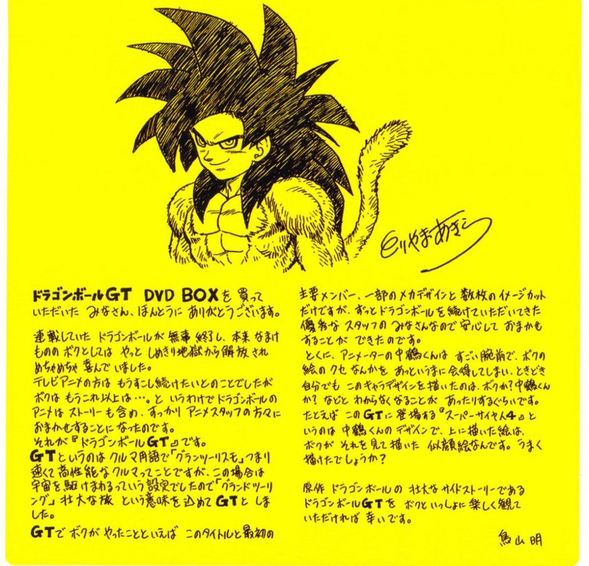 ネットで話題のツイ図鑑 tweet media