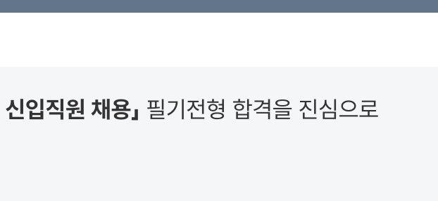 률 tweet media