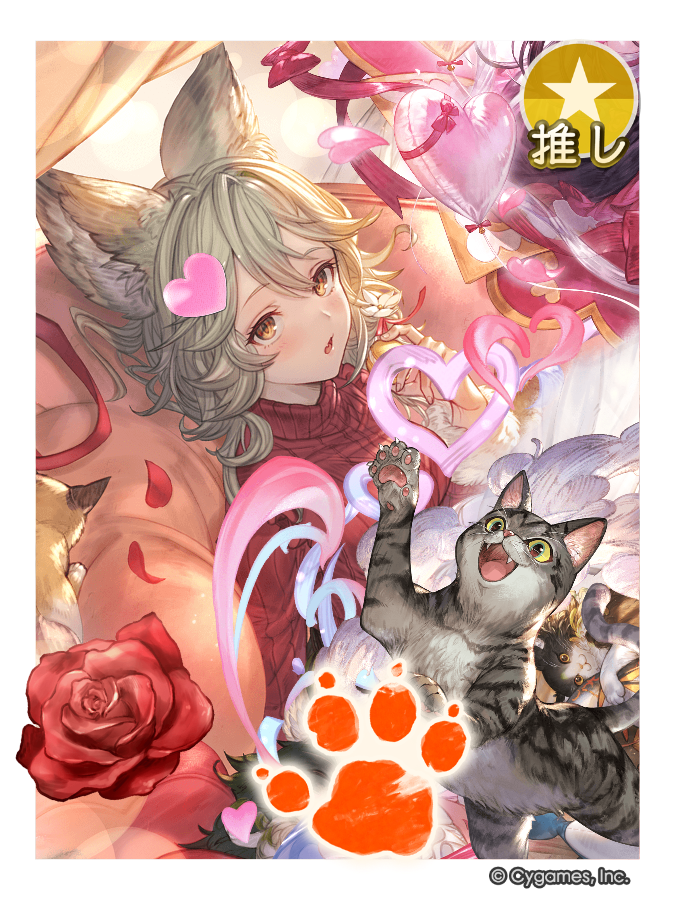プロフカード
