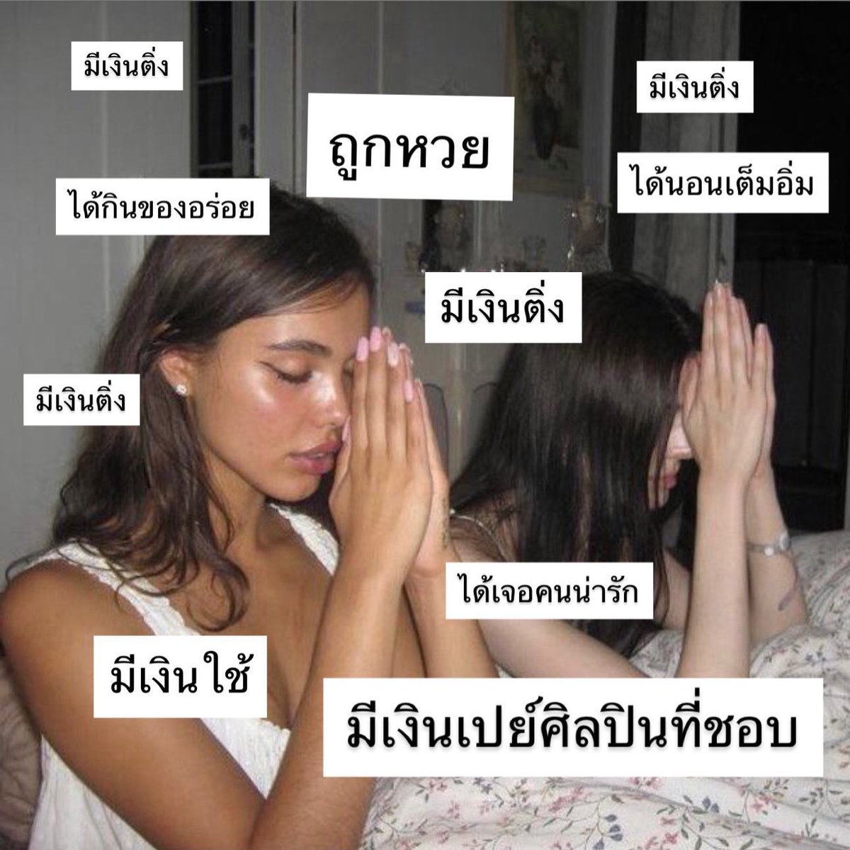 sutiฯ tweet media