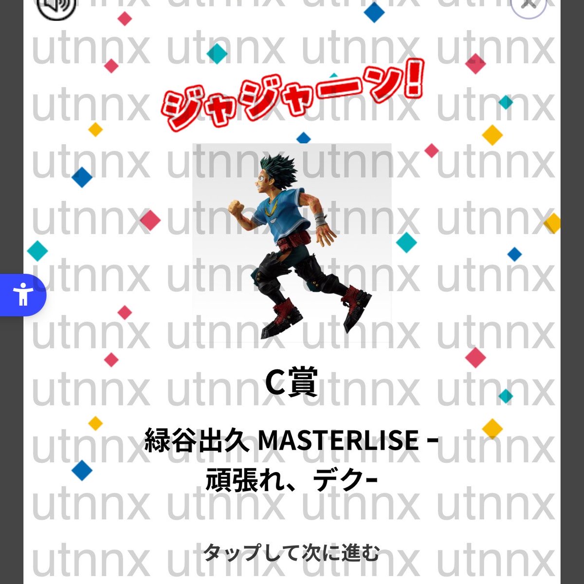 utnnx. tweet media