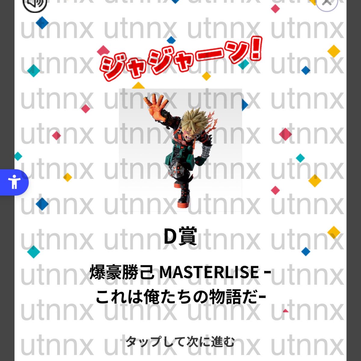utnnx. tweet media