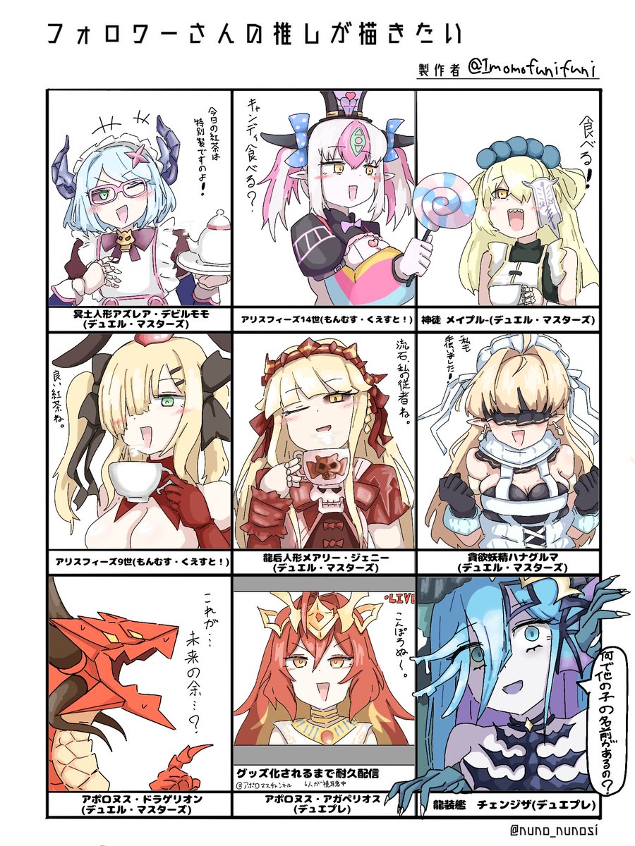 ふにふに芋 tweet media