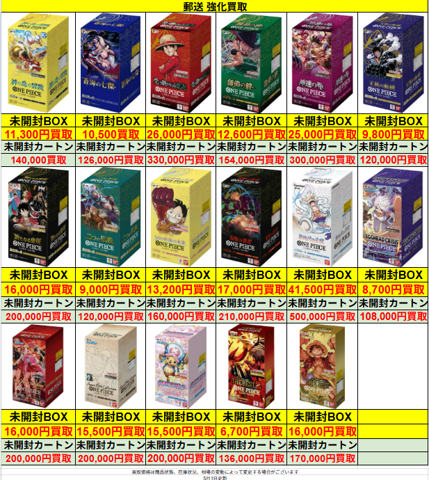 🔥郵送買取強化中🔥トレカZ 通販専門店 (@toreca_Z_1201) / Posts / X