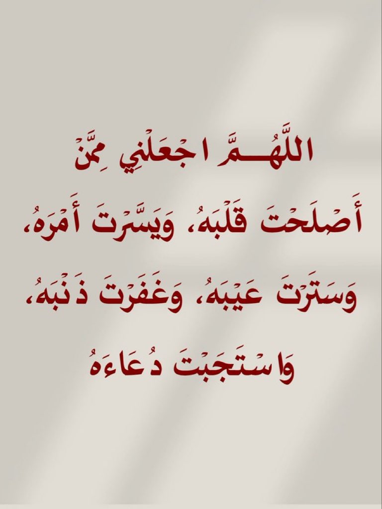 رسائل tweet media