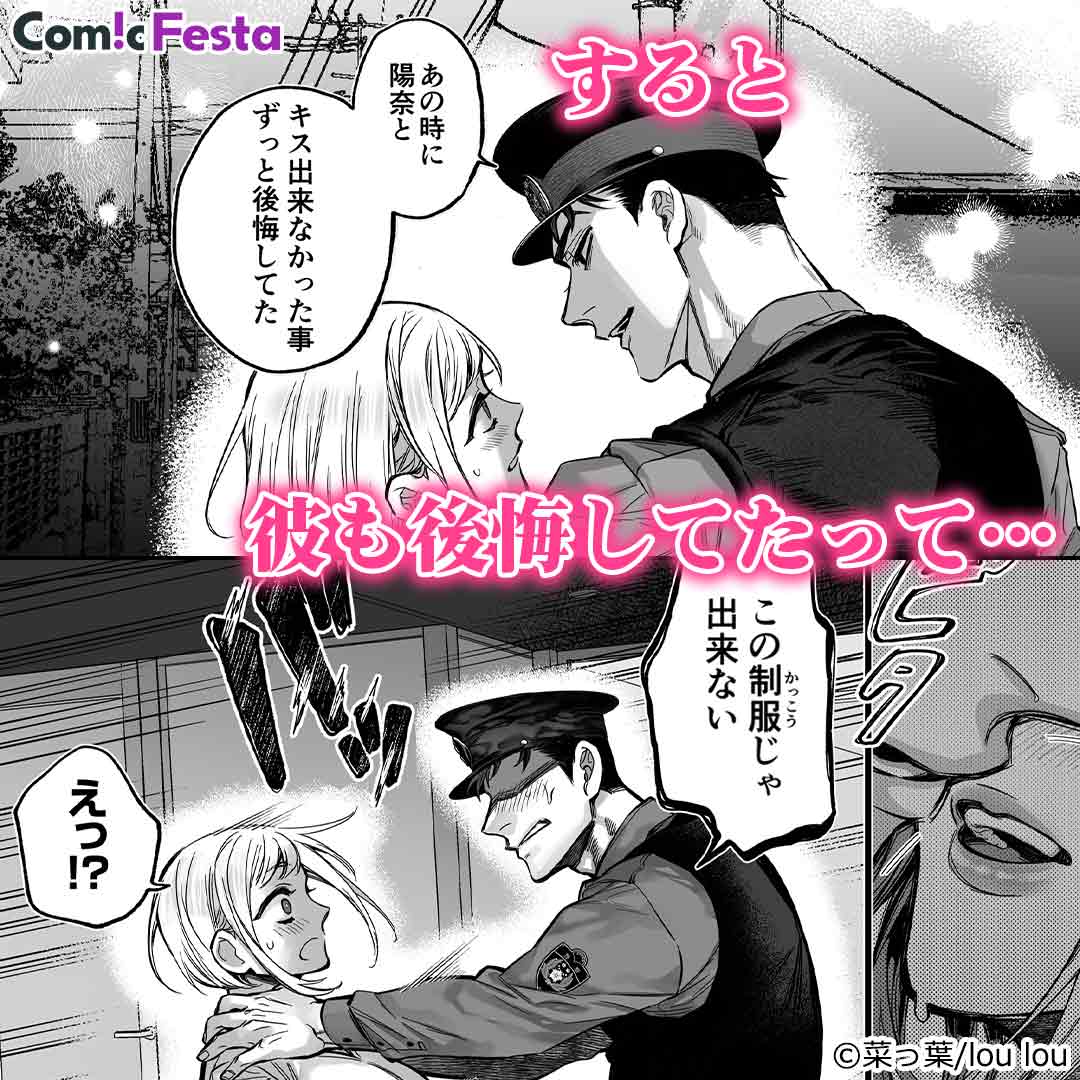 ComicFestaPR tweet media