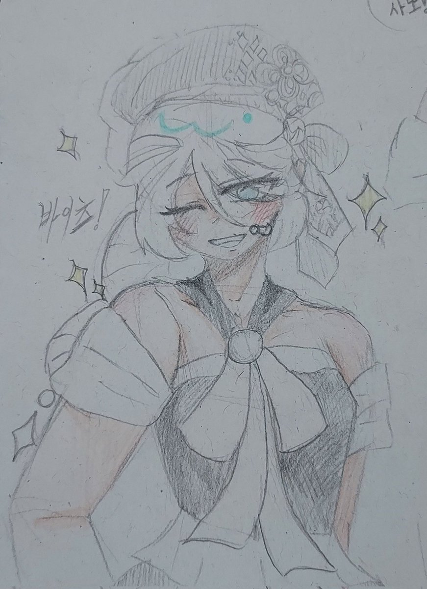 溟海(명해) tweet media