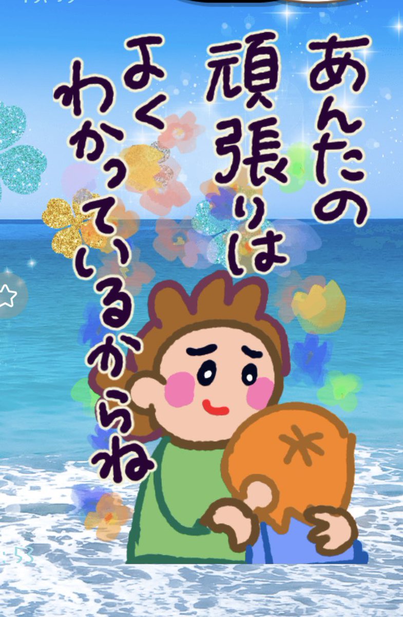 真琴🍀 tweet media