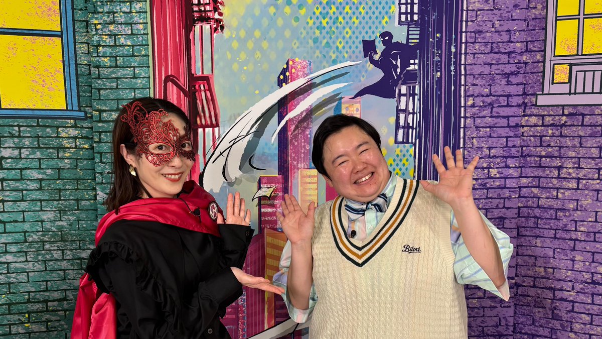 やす子 (@yasuko_sma) / Posts / X