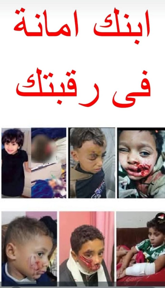 Amina Tharwat Abaza tweet media