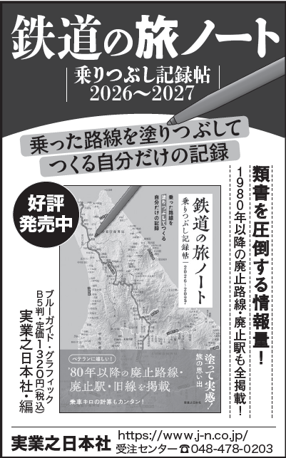 実業之日本社【公式】 tweet media