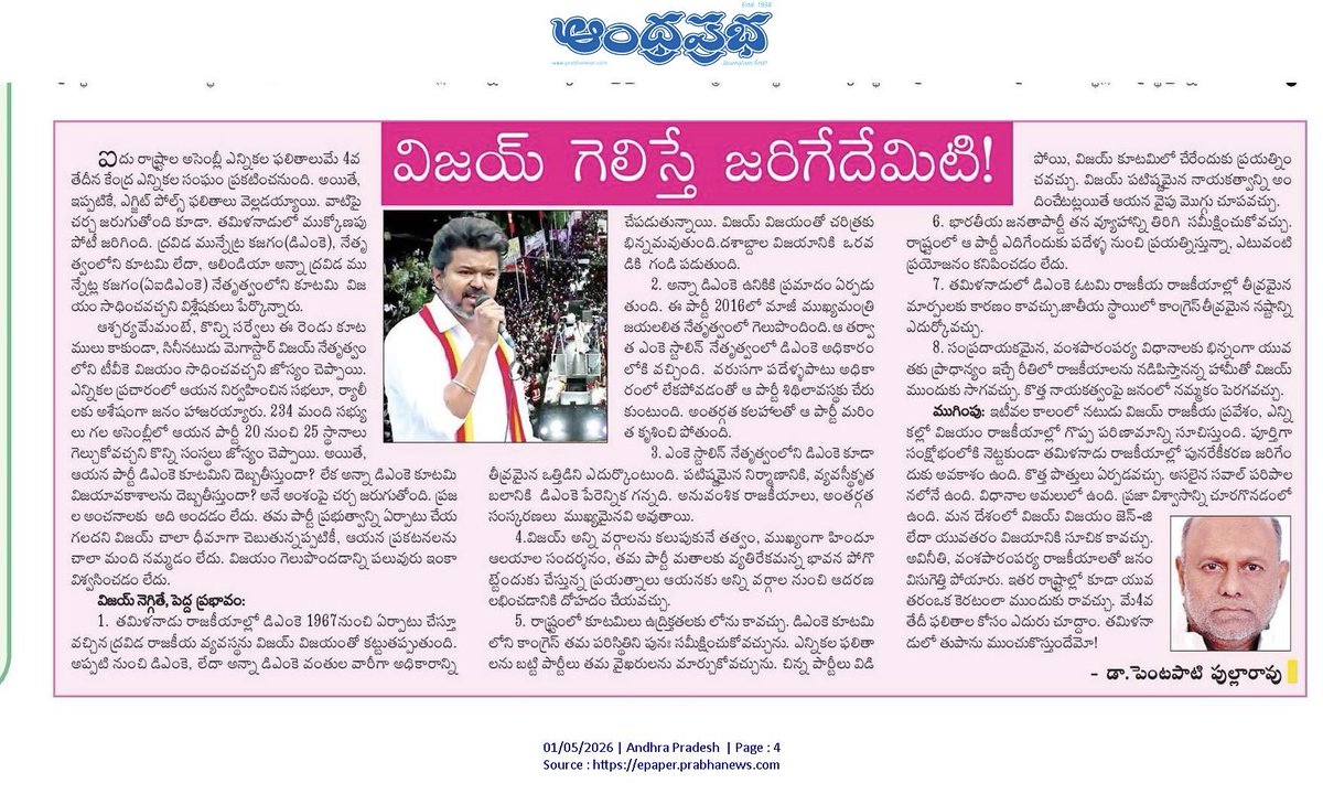 Naveen tweet media