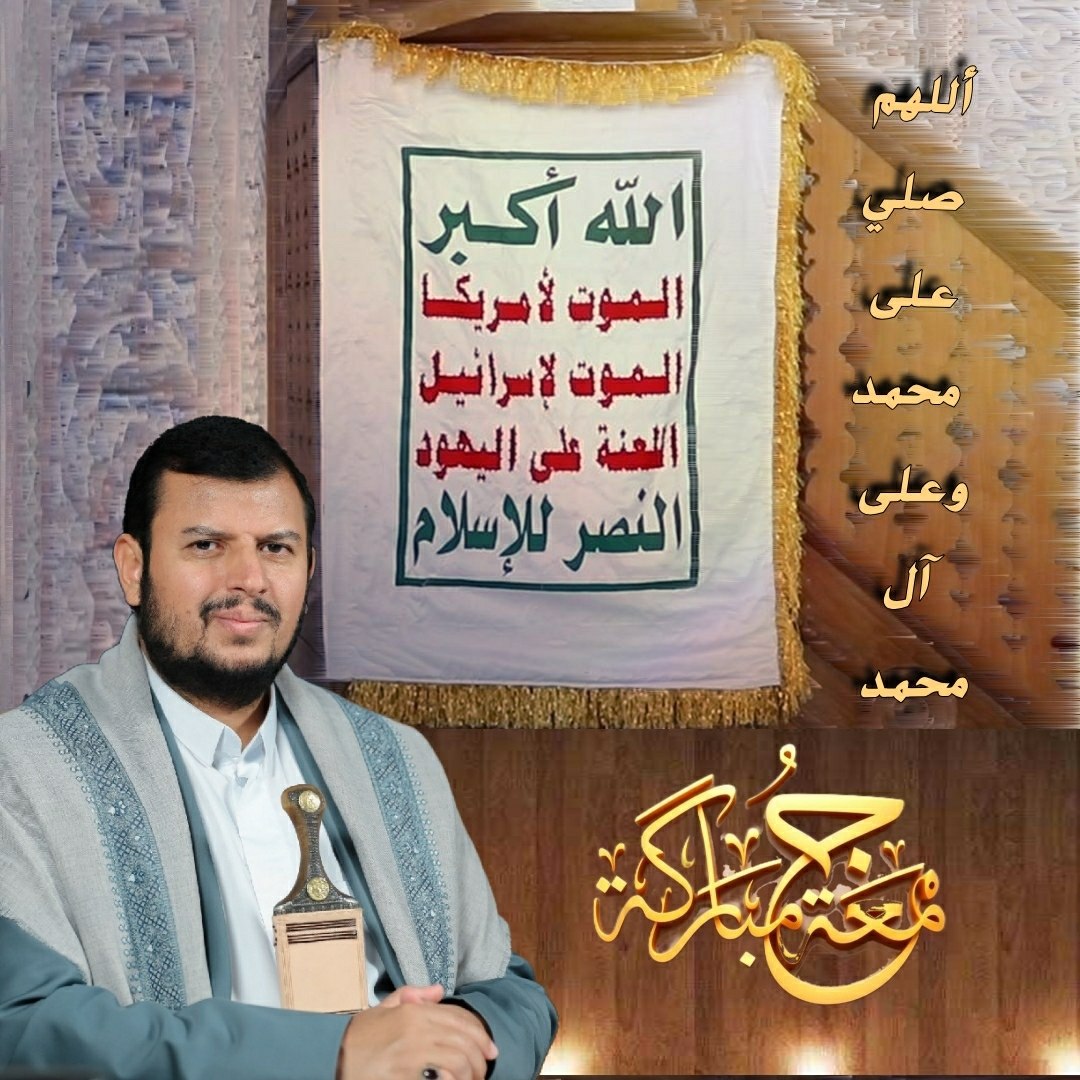وعد الآخرة tweet media