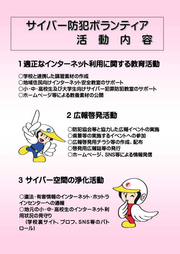 弘前大学ボランティアセンター《学生事務局》 tweet media