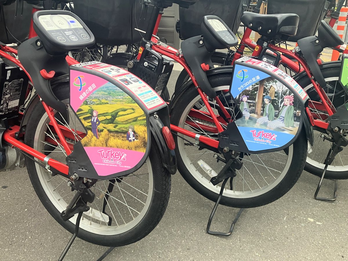 【リサイクルショップどりーむ天保山店】●178●　自転車　14023F　28インチ　赤色　６段ギア付き♪　 リサイクルショップどりーむ天保山店No.977自転車♪大人気の27インチ
