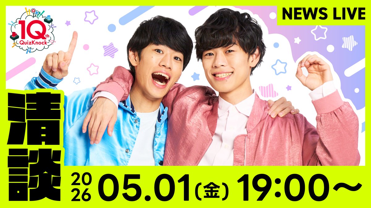 東問 (@Mon_Higashi) / Posts / X