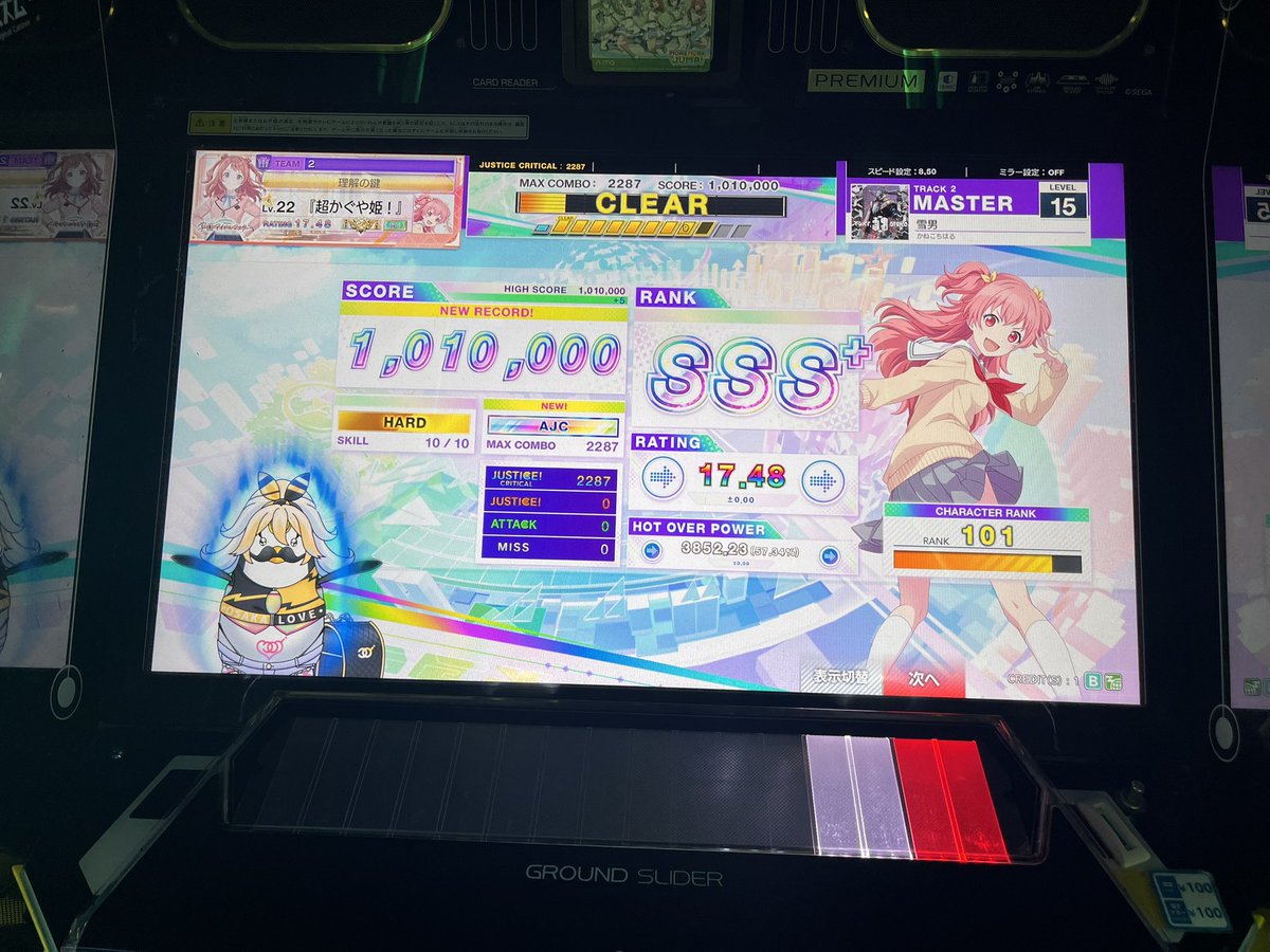 かるりーる tweet media