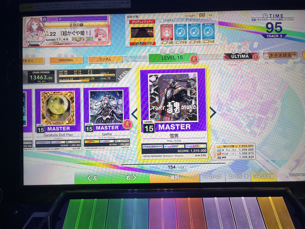 かるりーる tweet media