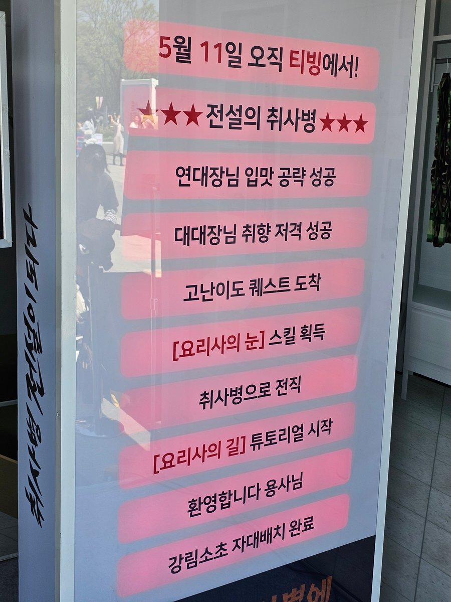 PINK tweet media