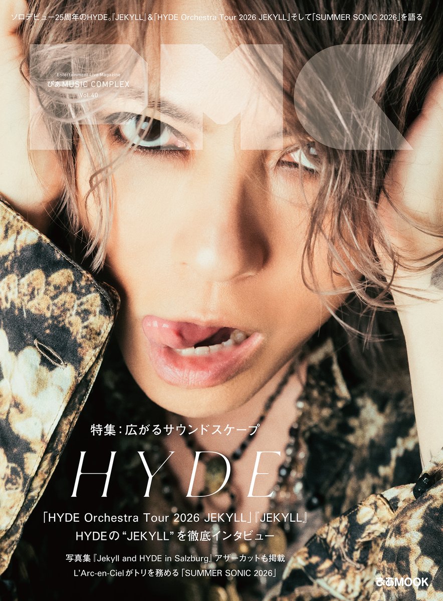 pia_bookpia's tweet image. 📚5/21発売
【ぴあMUSIC COMPLEX（#PMC）Vol.40】

📍表紙
#HYDE
最新インタビュー&amp;amp;ツアー総括レポ
写真集[Jekyll and HYDE in Salzburg]アザーカット
L'Arc-en-Cielトリで出演「SUMMER SONIC 2026」

📍特典付き販売
🔗book.pia.co.jp/book/b10168883…
@HydeOfficial_
#JekyllandHYDE
#オーストリア
#PMC40