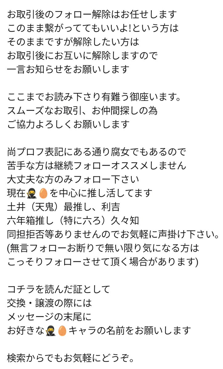 ブチ tweet media