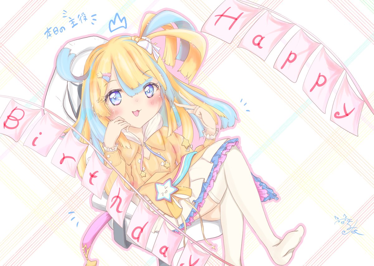 nuecha_2937's tweet photo. お誕生日おめでとう！
スーパーウルトラ天使！
＃天川はの生誕祭2026
＃はのーと https://t.co/KoI4qXaubx