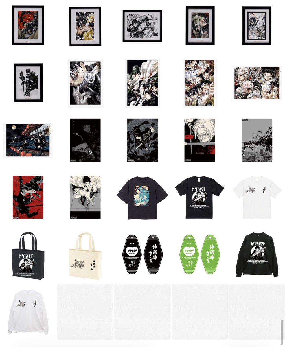 THE ジャンプショップ 神保町

5月11日（月）より #カグラバチ 
グッズが多数発売します！

thejumpshop.jp/goods/?f%5Bsal…

#kagurabachi