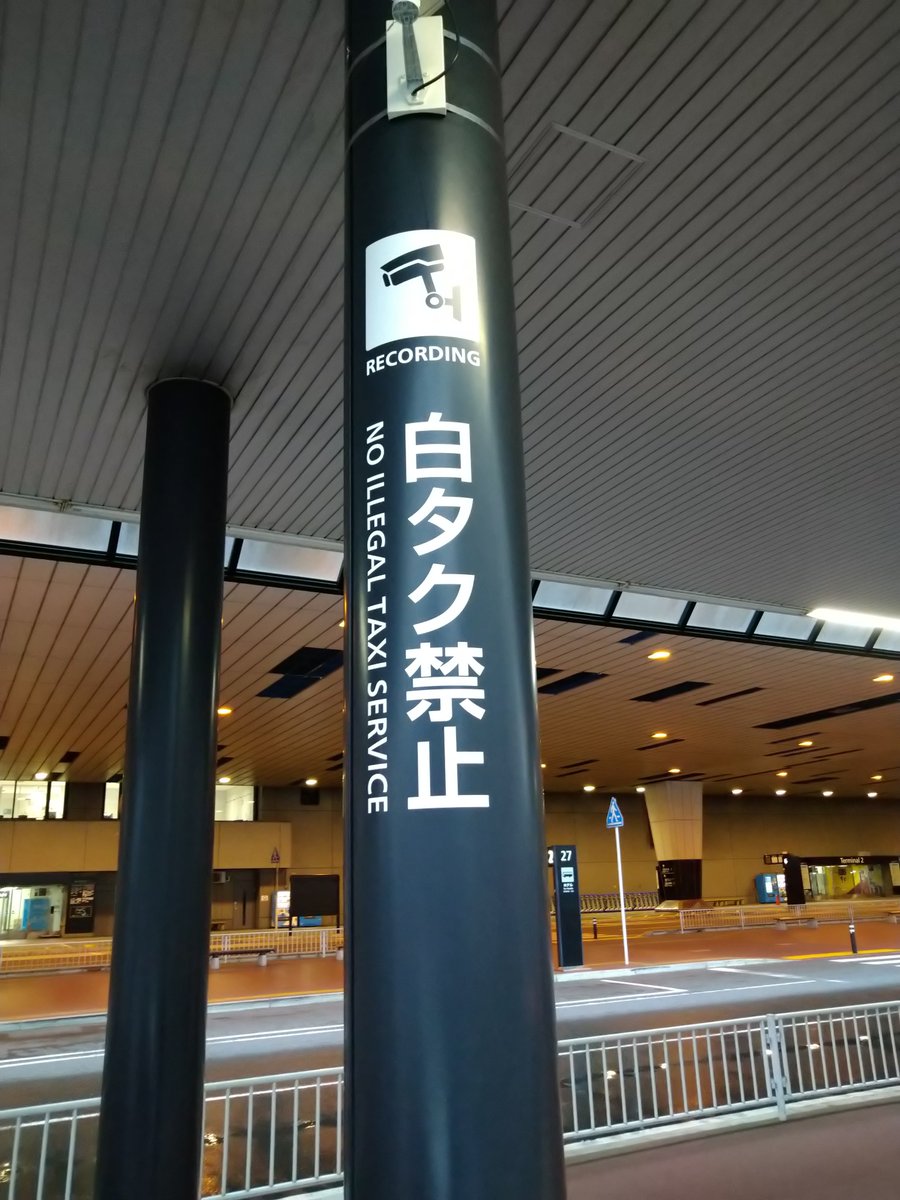 川鍋 新一朗 tweet media