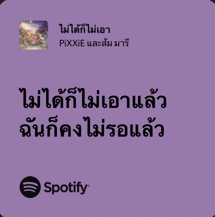 𝗶𝗺𝗗𝗮𝗶𝗳𝘂𝗸𝘂🍋 tweet media