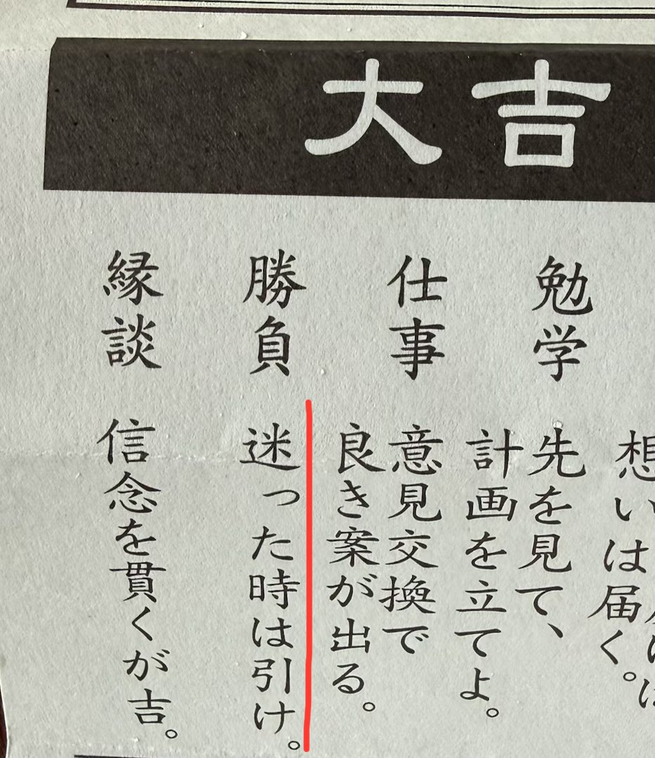 （・３・)顔文字@ウマ娘 tweet media