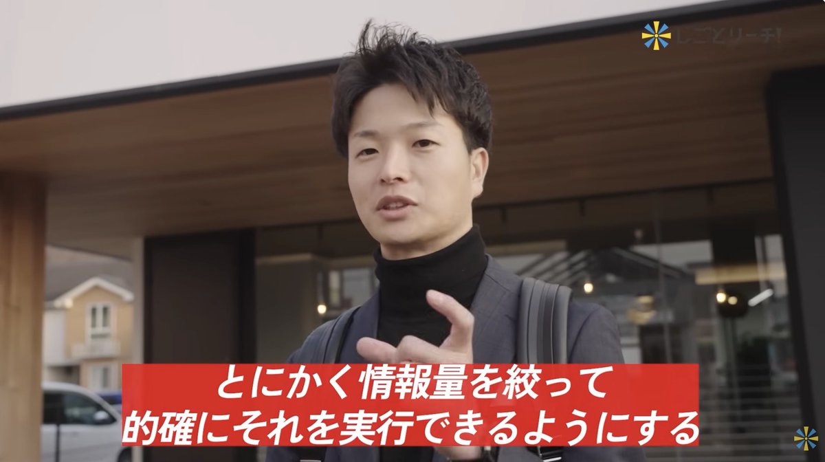 【公式】しごとリーチ! tweet media