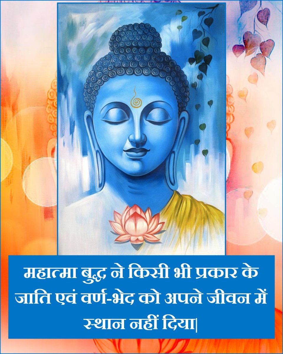 Chhattisgarh Vishwa Samvad Kendra tweet media