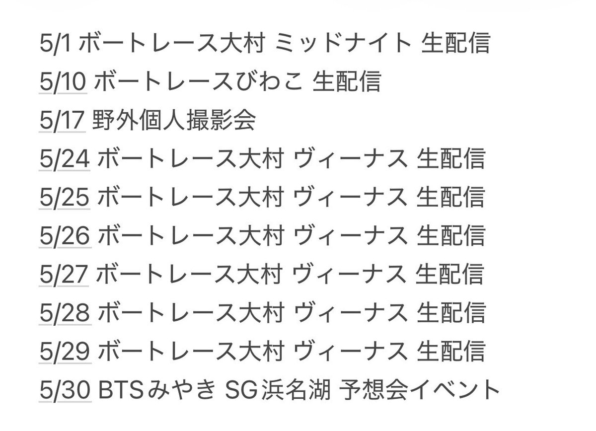 嶋村瞳 tweet media