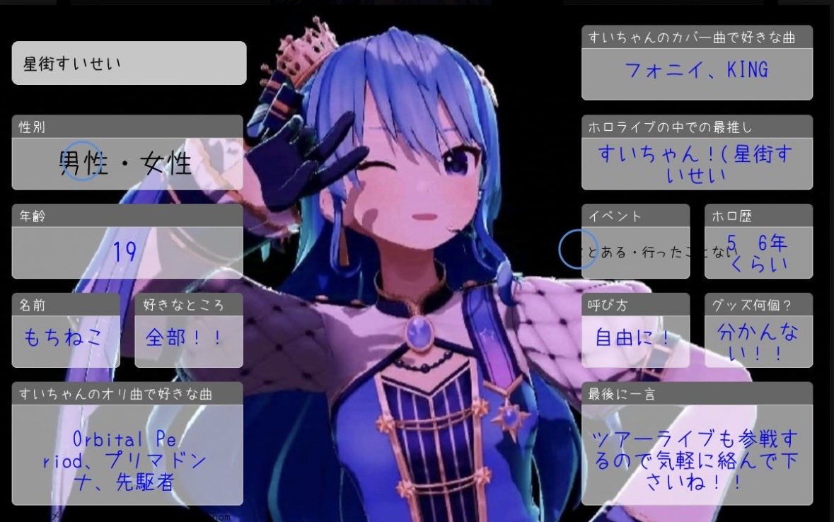もちねこ/星詠み☄️|ライブツアー参戦ねこ！ tweet media