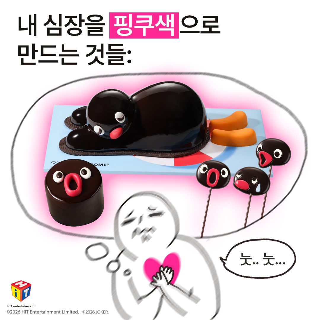투썸플레이스 tweet media
