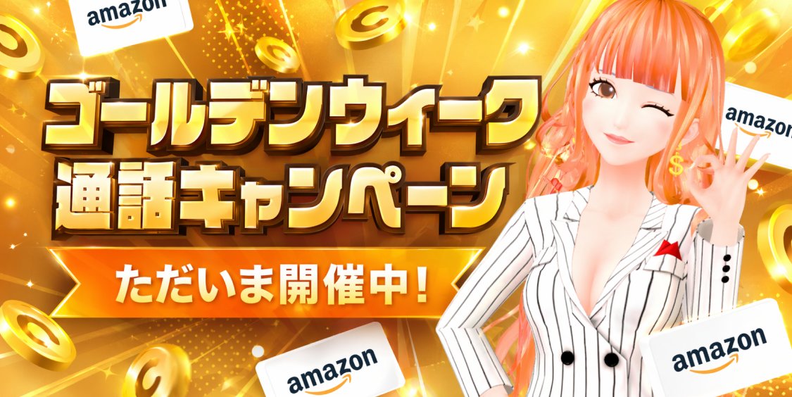 cocoro:id（ココロイド）公式 tweet media
