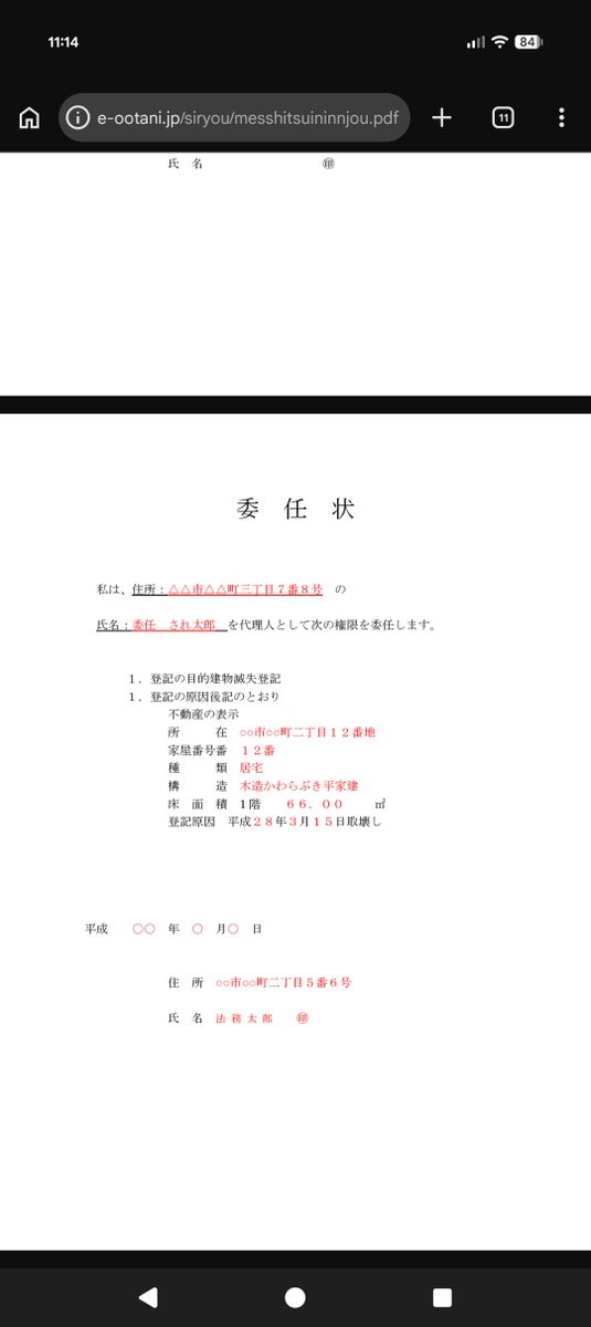 ngitaro tweet media
