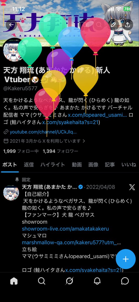 Kakeru5577's tweet photo. こんかけるんー🐶
今年も誕生日ｷﾀ━(ﾟ∀ﾟ)━!
活動は休止してますが、これからも皆様よろしくお願いします🙇‍♂️ https://t.co/Cw8SDKKMGx