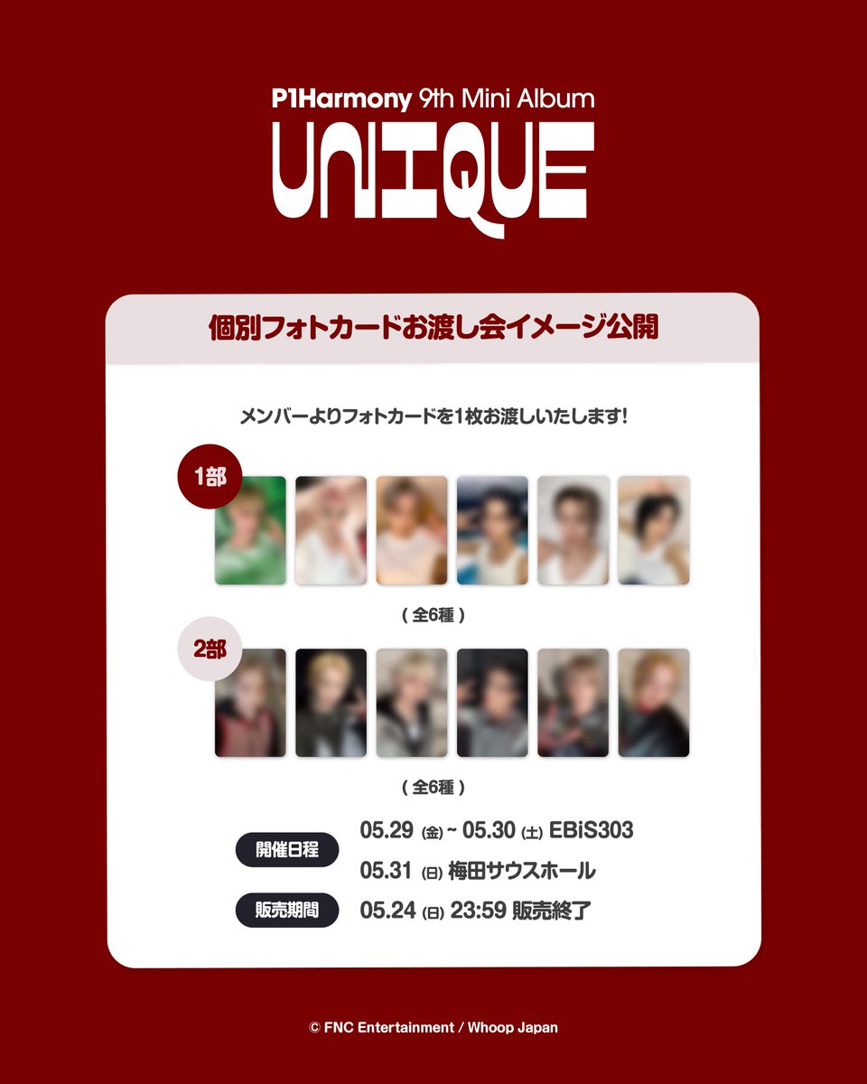 THE BOYZ whoop お渡し会 トレカ 特典会 ソヌ フォトカード theboyz キムソヌ sunwoo K-POP トレカ6枚セット お渡し会 - メルカリ