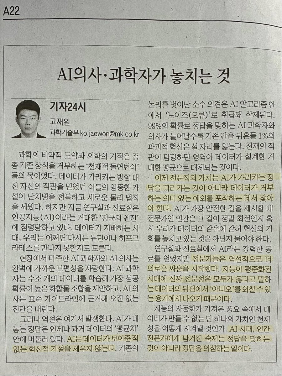 세이비 Savvy tweet media