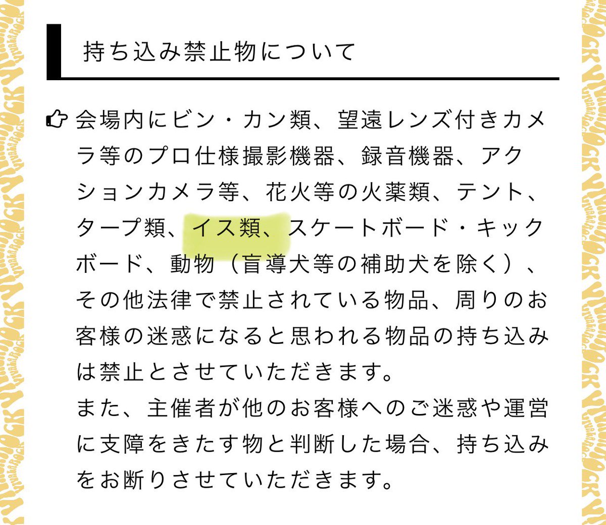 にゃもすん tweet media