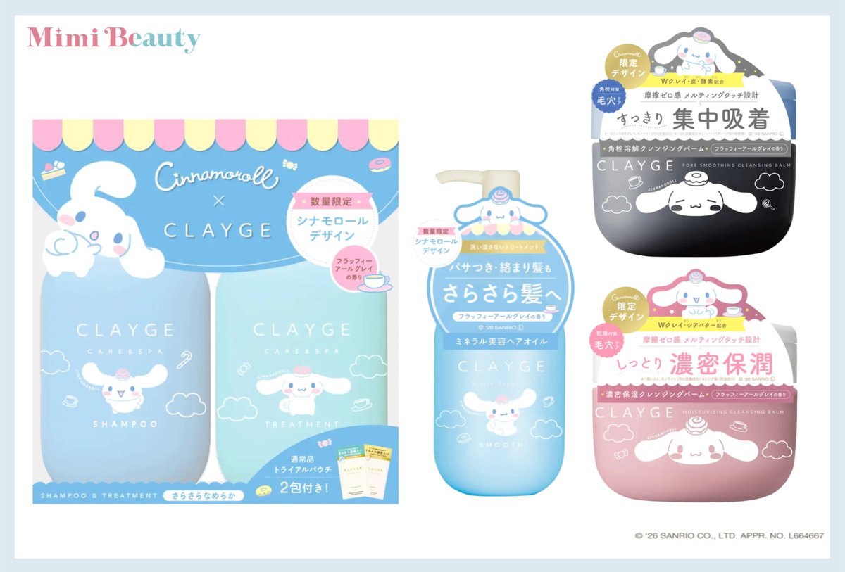 Mimi Beauty tweet media