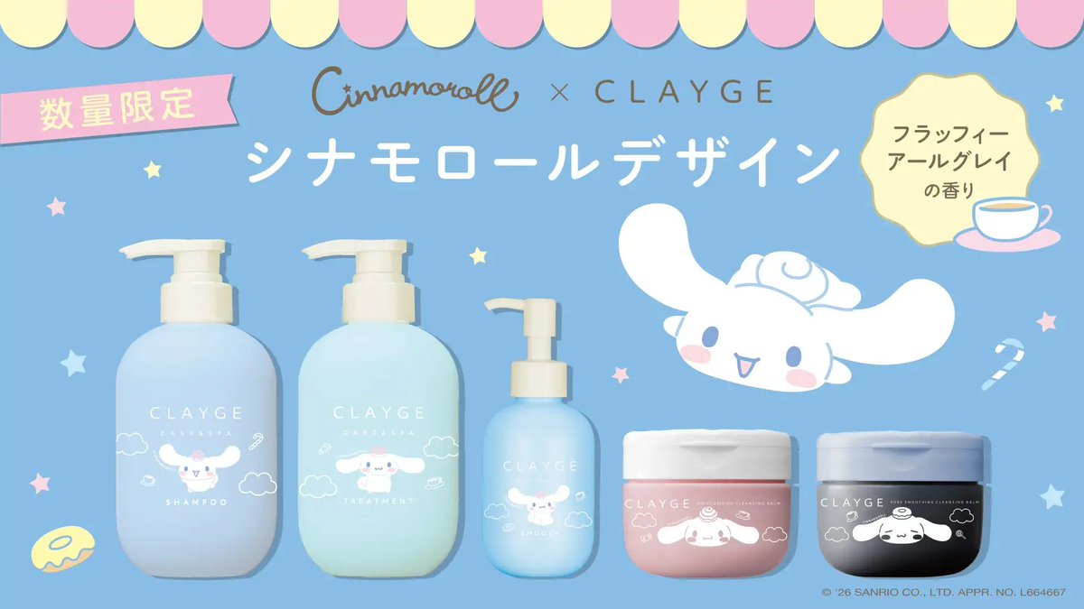 Mimi Beauty tweet media