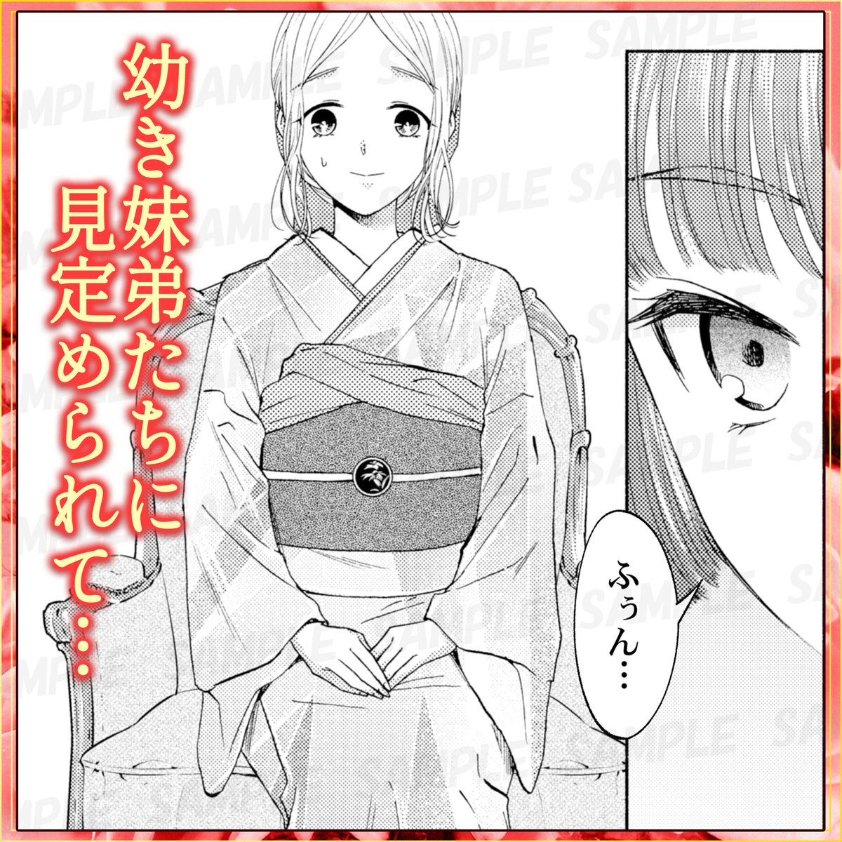 ナニイロ編集部 tweet media