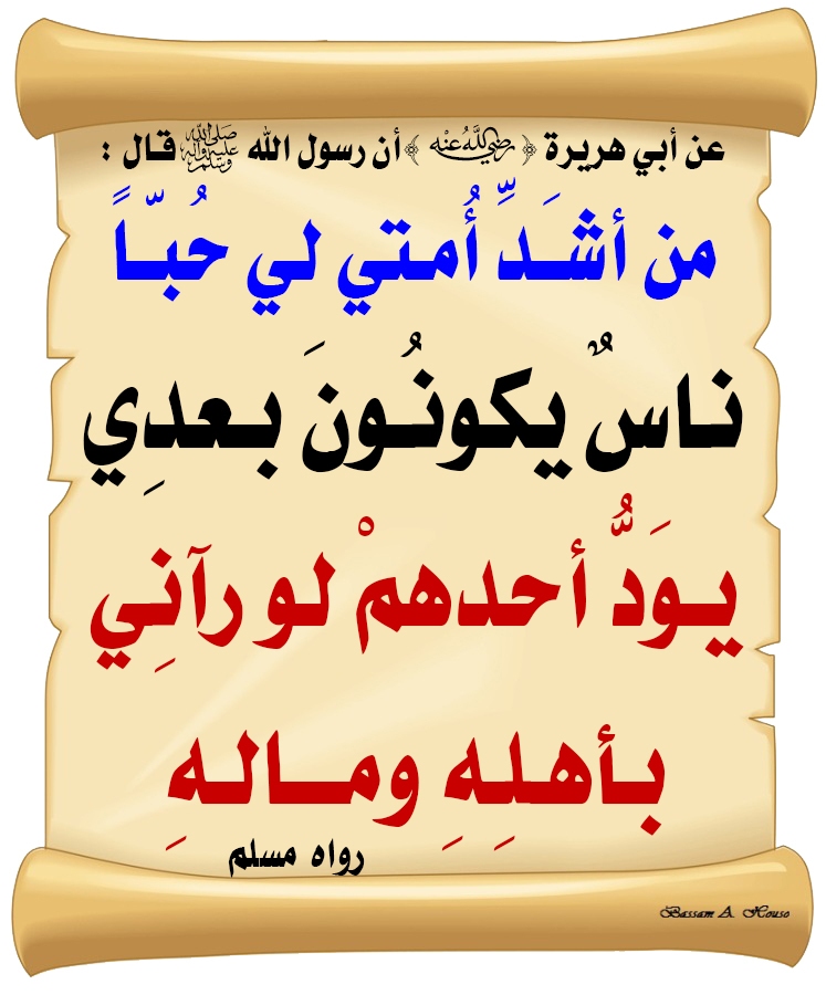 الحديث الصحيح tweet media