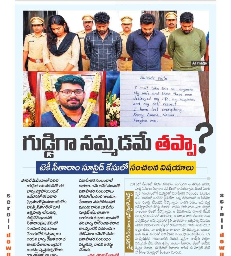 మన ప్రకాశం tweet media