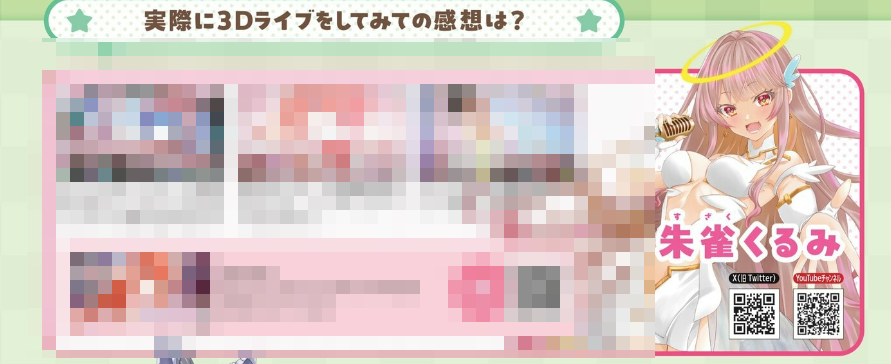 サニー・ネバーランド🎩Vtuber tweet media